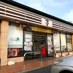 セブン‐イレブン 伊豆高原店