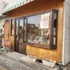 三河屋パン店