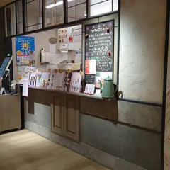 ほのBuonoのクレープ屋さん いちごのはな
