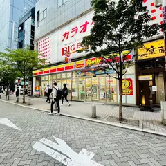 デイリーヤマザキ 赤坂見附駅前店