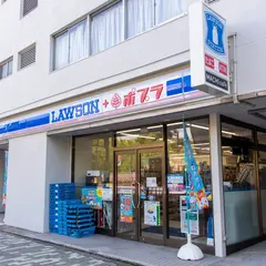 ローソン･ポプラ 四谷本塩町店