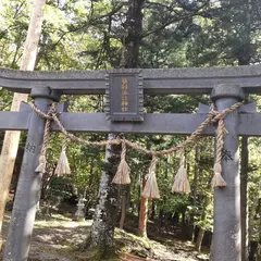 蓼科諏訪神社