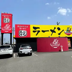 東京おぎくぼラーメンゑびすや河原田店