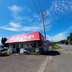 磯舟焼いか