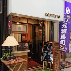 コンフェイト