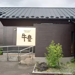 牛豊朝日店