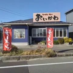 おいかわ