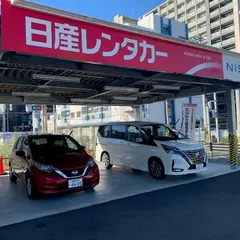 日産レンタカー博多駅南店