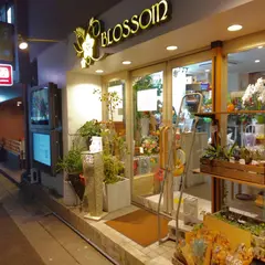 フラワーショップ BLOSSOM 神戸・三宮店