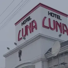 ホテルルナ