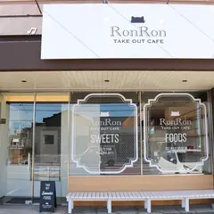 takeout cafe RonRon
