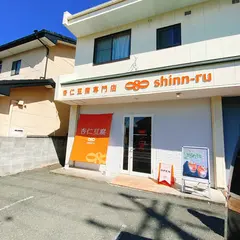 杏仁豆腐専門店 080shinn-ru