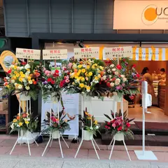 糸島カフェ ファームハウスUOVO 博多店