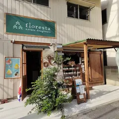 フロレスタ六本松店