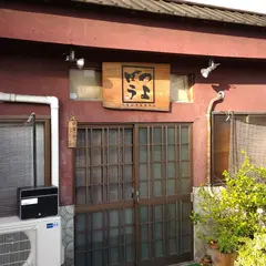 居酒屋つよぼう
