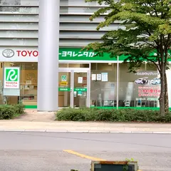 トヨタレンタリース茨城県庁前店