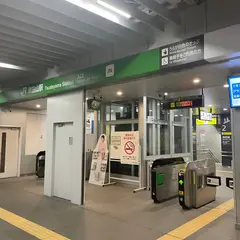津田山駅