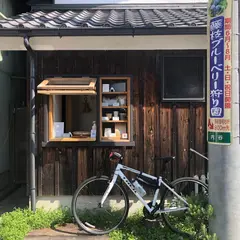 おむすび結