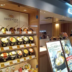 チーズ&ドリア.スイーツ アミュプラザ長崎店
