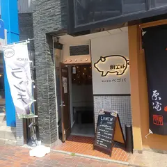 韓式食堂ペゴパ