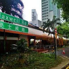 Old Nyonya