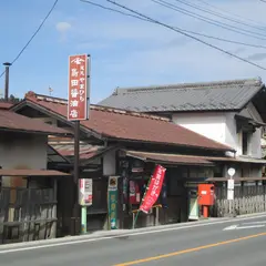 島田醤油店