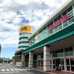 ゆめタウンはませんロフト