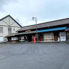 家山駅