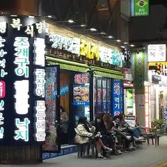 행복식당2호점