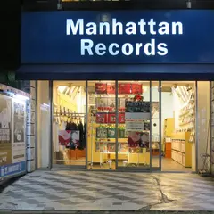 マンハッタンレコード