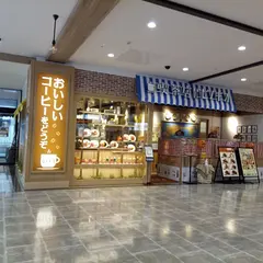 ピノキオ イオン藤井寺店
