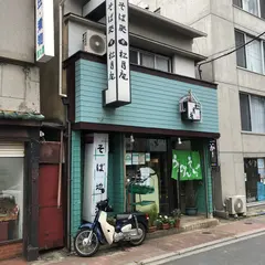 松月庵