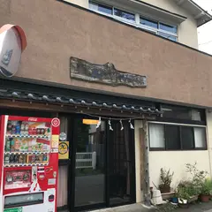 きぬ川せんべい本舗