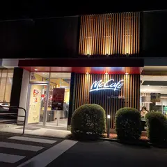 マクドナルド 宇都宮西川田店