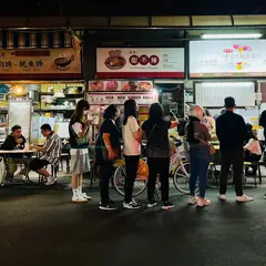 客家自製湯圓烧麻糬