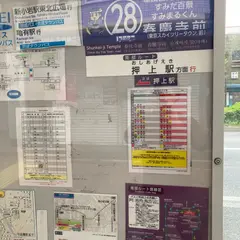 東京スカイツリータウン前