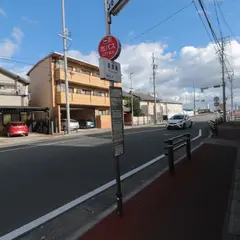 長良橋（バス）