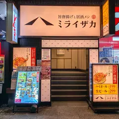 ミライザカ 豊橋店