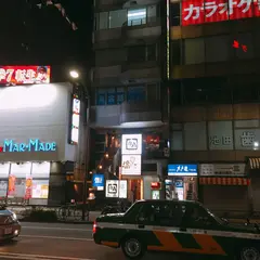 牛角 五反田店