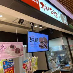 柿次郎 EXPASA足柄上り