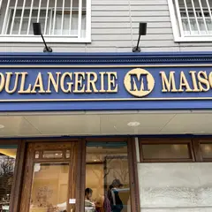 BOULANGERIE MAISON BLEU【メゾンブルー】