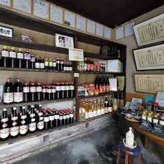 濱口醤油店
