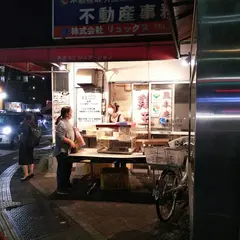 熊本唐揚げ 鷄王