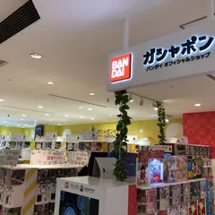 ガシャポンバンダイオフィシャルショップ新宿マルイアネックス店