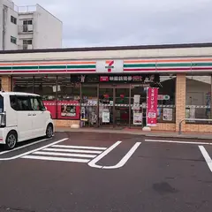 セブン-イレブン 福井学園２丁目店