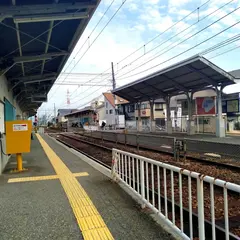草津駅