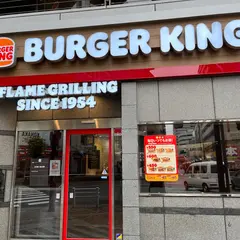 バーガーキング 蒲田駅東口店