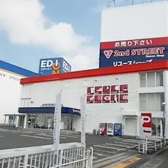 セカンドストリート倉敷笹沖店