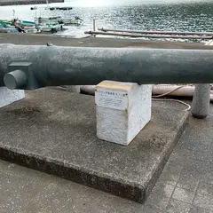 阿波沖海戦小公園