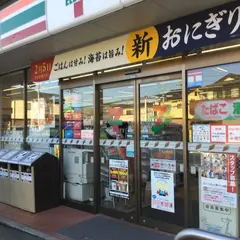 セブン-イレブン 新座野火止５丁目店